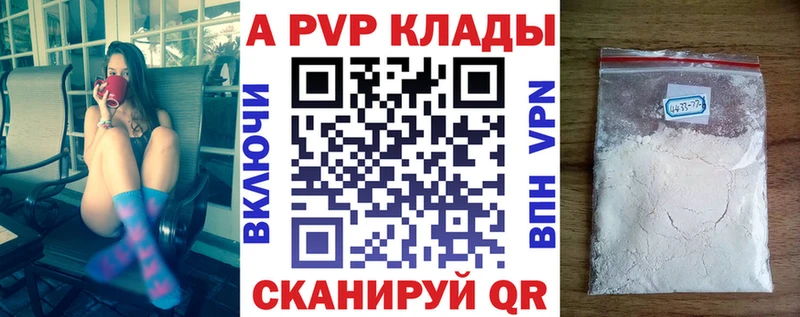 А ПВП мука Сычёвка