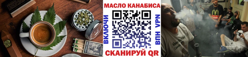 Печенье с ТГК марихуана  Сычёвка 