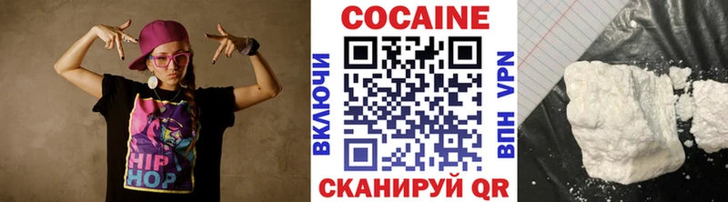 блэк спрут сайт  как найти наркотики  Сычёвка  Cocaine 99% 