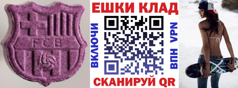 купить наркотики сайты  Сычёвка  ЭКСТАЗИ бентли 