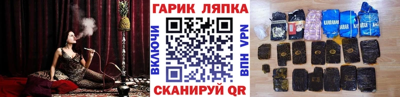 Гашиш Cannabis  Сычёвка 