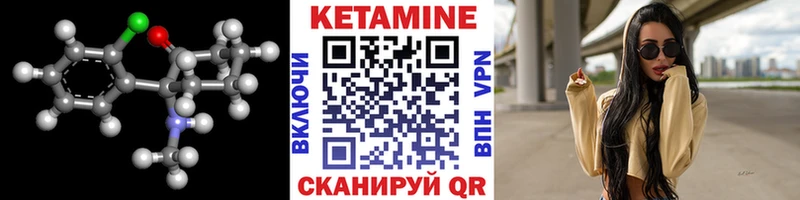 дарнет шоп  Сычёвка  Кетамин ketamine 