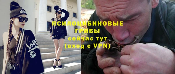 apvp Абдулино
