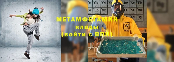 гашиш Абинск
