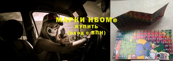 гашиш Абинск