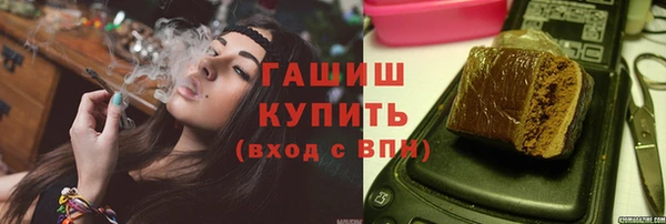 гашиш Абинск