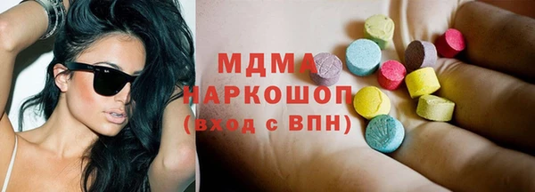 гашиш Абинск