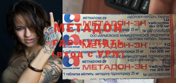 гашиш Абинск