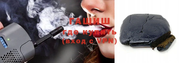 Альфа ПВП Абаза