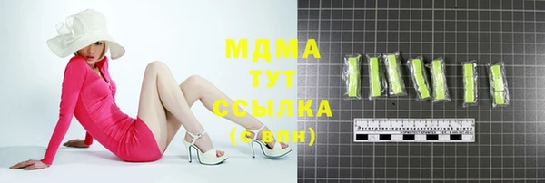 марки lsd Нягань