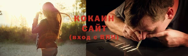 Альфа ПВП Абаза