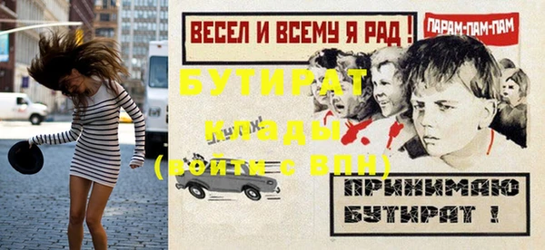 Альфа ПВП Абаза