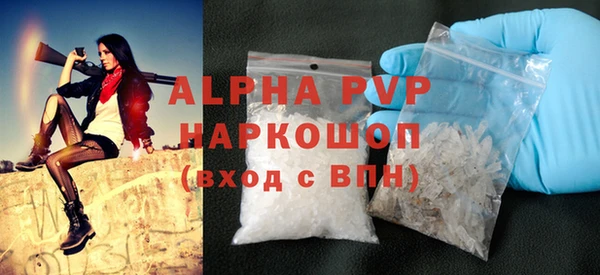 apvp Абдулино