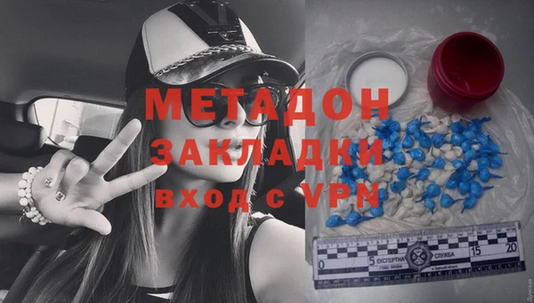 apvp Абдулино