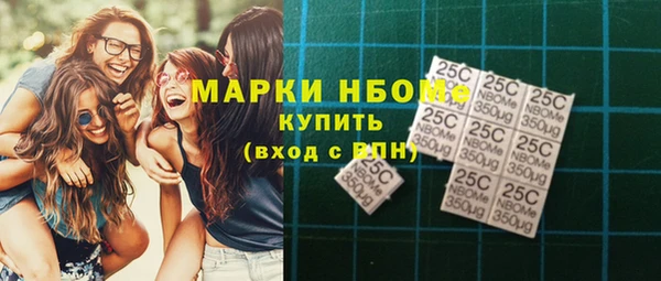 Альфа ПВП Абаза