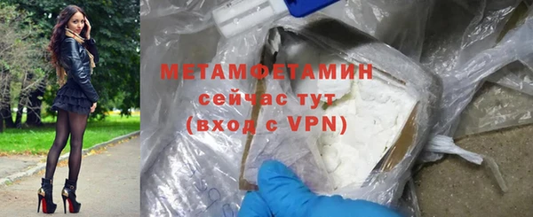 2c-b Нязепетровск