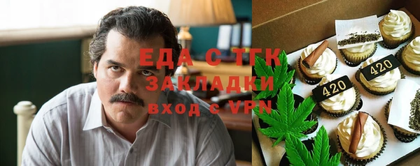 Альфа ПВП Абаза