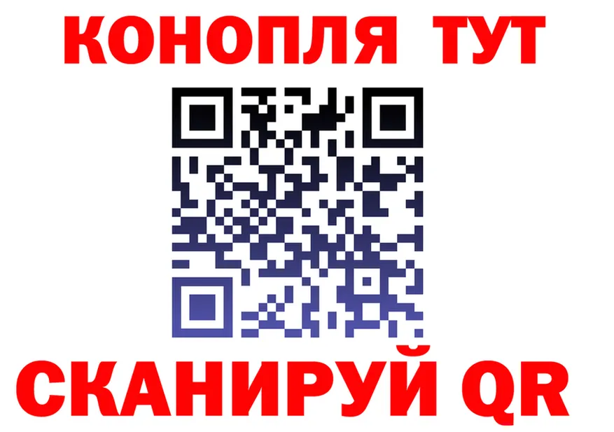 Конопля семена как войти нарко площадка МЕГА Сычёвка