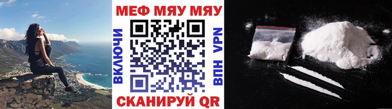 Меф кристаллы Сычёвка