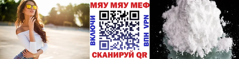 Меф мука  Сычёвка 