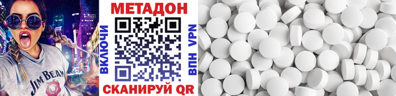 купить наркоту  Сычёвка  МЕТАДОН мёд 