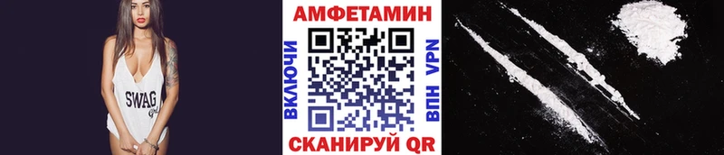 МЕТАМФЕТАМИН Methamphetamine  Сычёвка 
