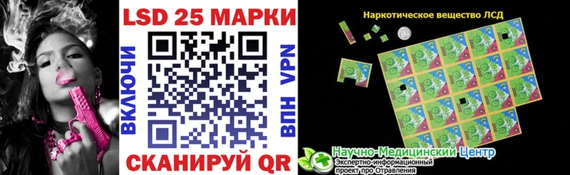 закладки  Сычёвка  Марки NBOMe 1,8мг 