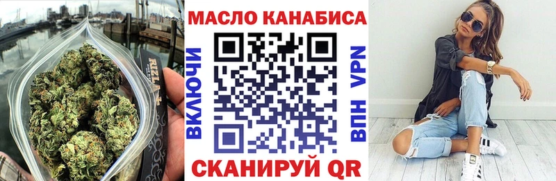 ТГК концентрат  купить   Сычёвка 